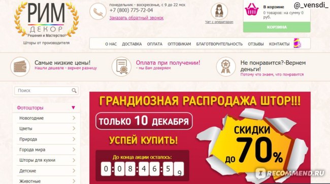 Ого Го Интернет Магазин Официальный Сайт Москва